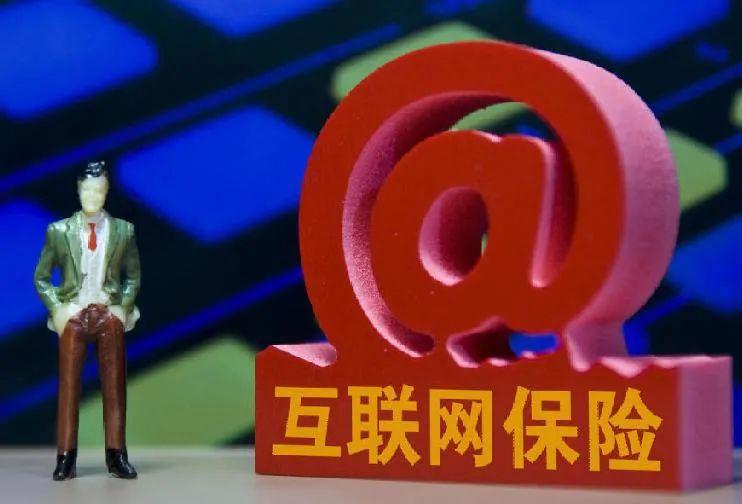 一邊賣"首月1元"的保險的事件,在互聯網保險的銷售大戰之中,類似于"首