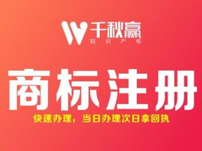 全球知識產權服務，讓您的創意與品牌安全在握——深圳商標專利版權一站式服務解析