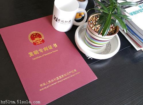 食用油脂發明專利著錄項目變更 價格、流程與注意要點